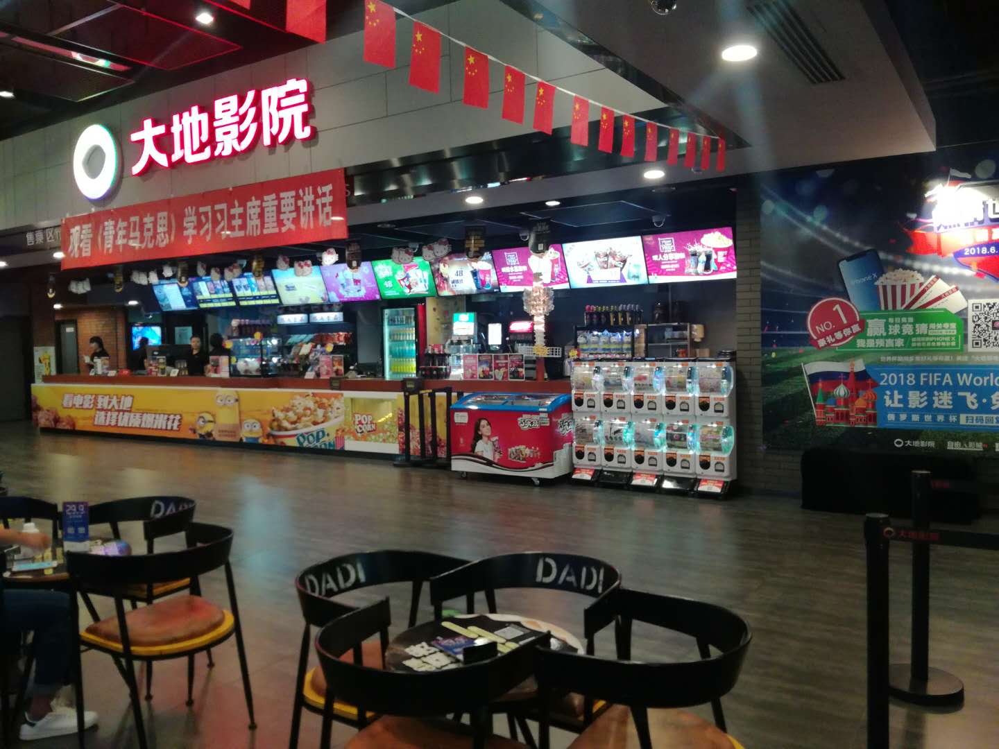 電影院投放場(chǎng)景 (1)