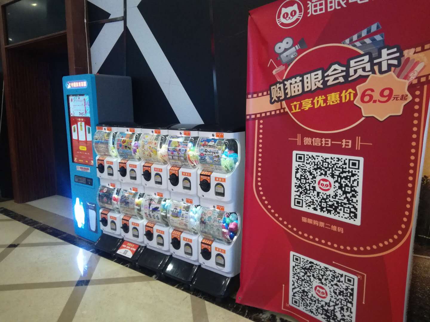 電影院投放場景 (4)