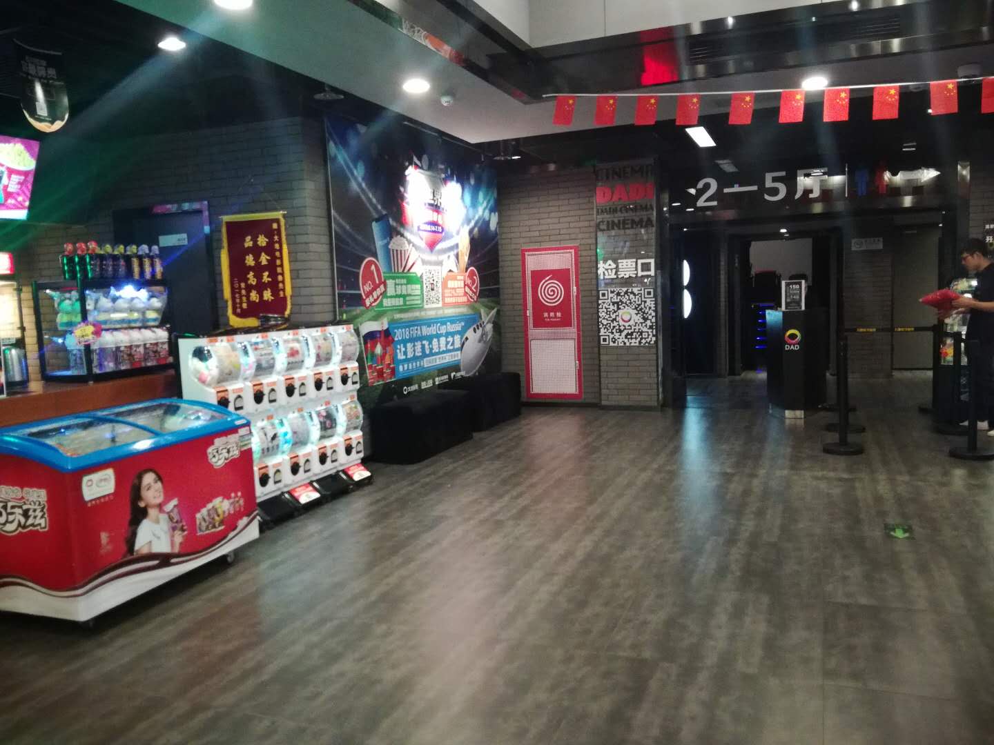 電影院投放場(chǎng)景 (2)