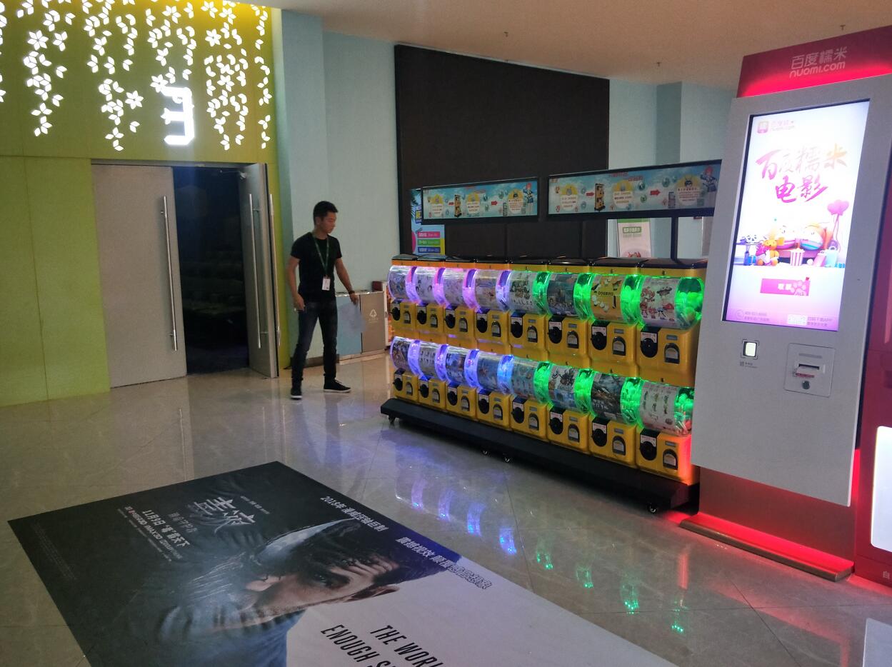 商場投放場景 (4)