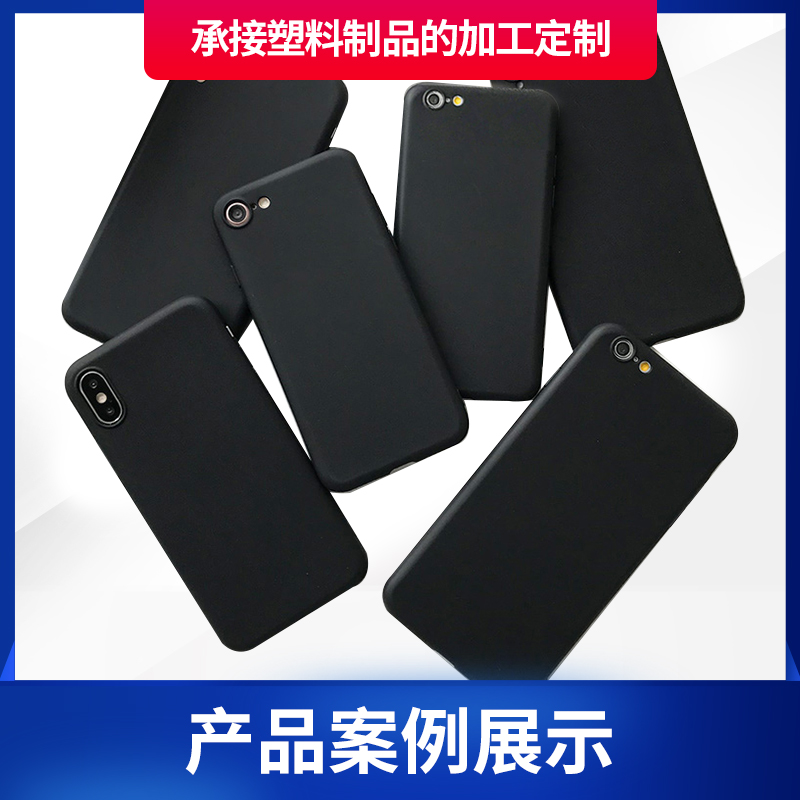 注塑加工案例展示