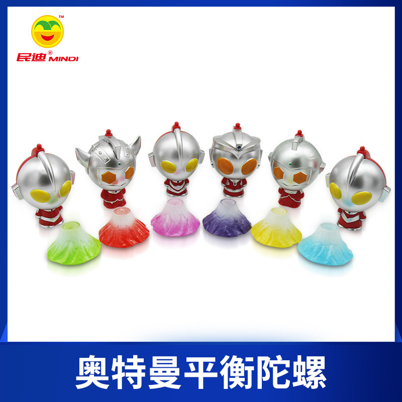 奧特曼平衡陀螺