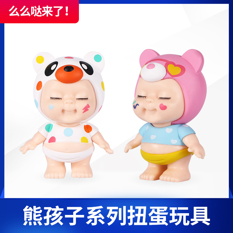 熊孩子系列-紙尿褲家族