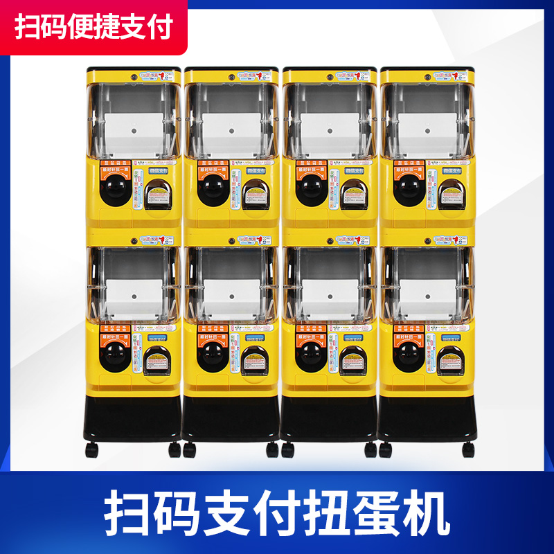 電子掃碼支付扭蛋機(jī)