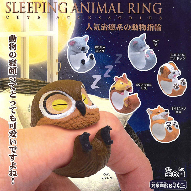 H338-6款懶洋洋貓咪狗勾貓頭鷹動(dòng)物可愛(ài)女孩戒指