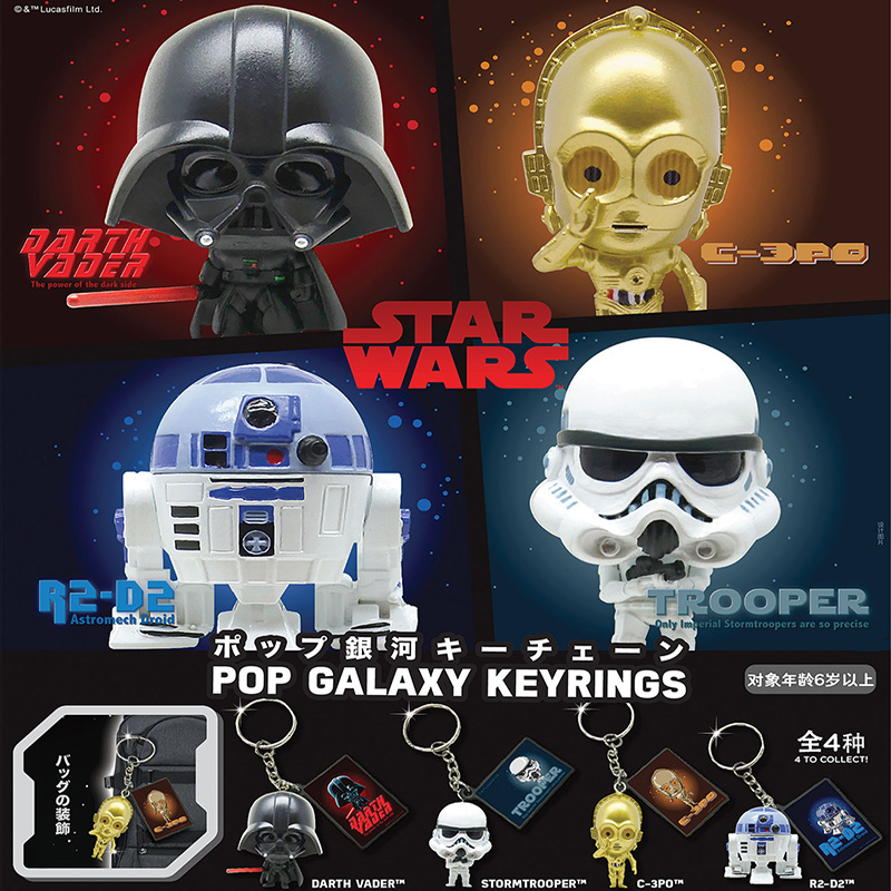 J407-迪士尼系列 星球大戰(zhàn)Q版公仔鑰匙扣掛件