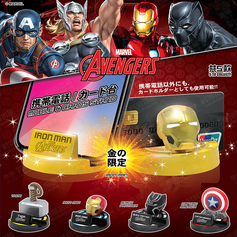 J557-5款漫威公仔手機座卡片座