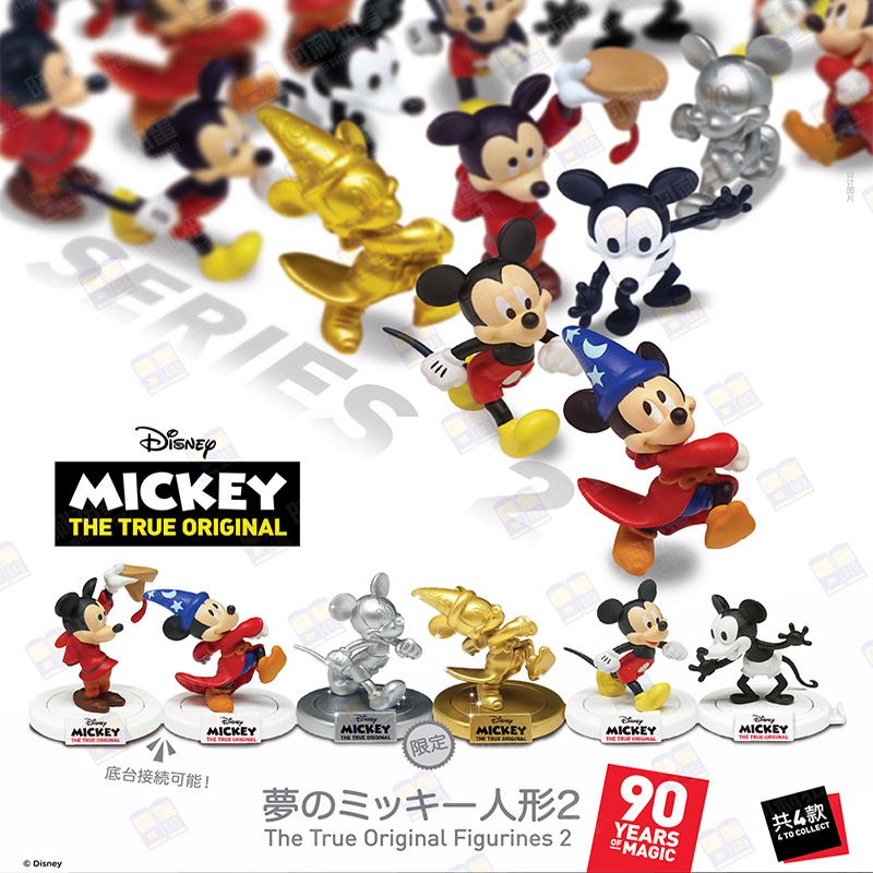 J566-迪士尼系列 米奇90周年公仔連底座含隱藏款