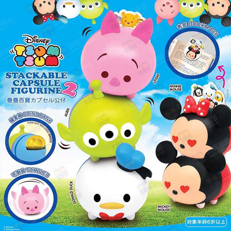 J597-迪士尼系列 5款TSUM TSUM膠囊公仔2代疊疊樂
